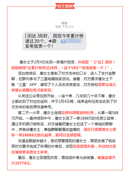 C:\Users\Administrator\Documents\Tencent Files\10129550\FileRecv\MobileFile\Image\T~6KV6~_EN7R_0]KR8HYF0A.png