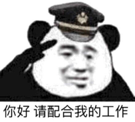 ä½ å¥½è¯·é
åæçå·¥ä½