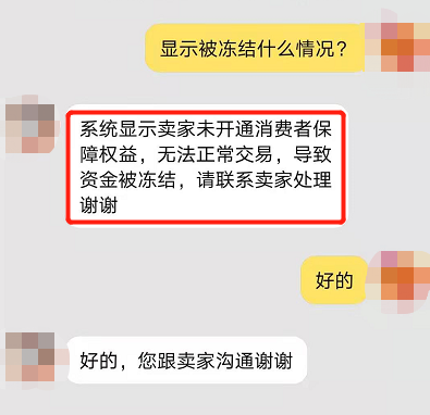 D:\新建文件夹\用户目录\我的文档\WeChat Files\weixin570399359\FileStorage\Temp\e6f8dac3e9e3ef865605b967138b2238.png