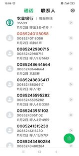 D:\新建文件夹\用户目录\我的文档\WeChat Files\weixin570399359\FileStorage\Temp\62d371019c9853d7d74128e0ef710312.jpg