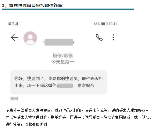 C:\Users\Administrator\Documents\Tencent Files\10129550\Image\C2C\[0)CA~}R{T9F9(%OSA3(~%O.png
